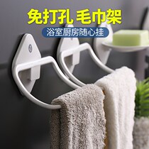 Bathroom toilet towel rack-free single pole child adhesive hook Rod hanging shelf wall hanging small dormitory storage