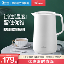 Midea Micca insulation kettle household stainless steel insulation pot female large capacity portable hot water bottle warm kettle