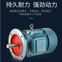 YE3 three-phase asynchronous motor YE3-132S2-27 5KW11KW energy-saving national standard new motor