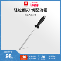 German duo sharpener Kitchen household quick sharpener Kitchen knife grindstone professional sharpener stick