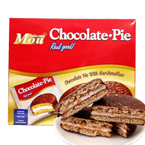 Foreign products Russia imported South Korean cake chocolate pie tiger head cake small snack cake 12 pieces×28g