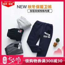 Boen Boai childrens casual pants autumn and winter double-layer warm sports pants boys and girls baby thickened long pants tide