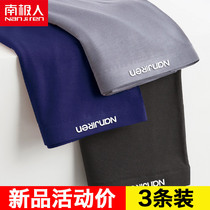 South Pole mens mens flat corner underpants male ice silk No marks Summer ultra-thin Breathable Four-corner Shorts Head Sexy