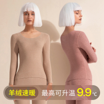 Cashmere Develvet warm underwear Female tight fit Anti-chilling Youth small sub-autumn clothes Autumn Pants Women Suit Thermostatic Warm Clothes