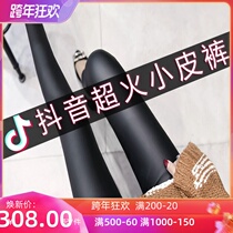 South Korea Matt leather pants women plus velvet padded 2021 autumn and winter New High waist slim leg slender foot bottom trousers tide tide