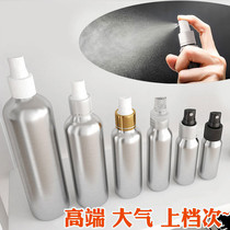 High-grade nano face hydrating spray bottle alcohol perfume bottle Toner fine mist ultra-fine sample empty bottle