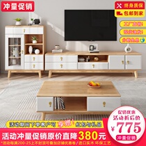 Brief Nordic full solid wood TV cabinet Tea Table Combined Home Living Room TV Enclosure Modern Storage Movie and TV Home