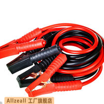 Bold car battery line firewire Car emergency firewire Firewire Car start battery line clip