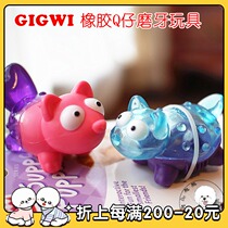 GiGwi is expensive for Q-young puppies tooth sticks toys small dogs Teddy Bears Schnauer