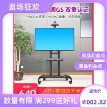 Universal NBAVA1800-70-1p55-80 inch LCD TV mobile bracket cart landing mobile TV stand
