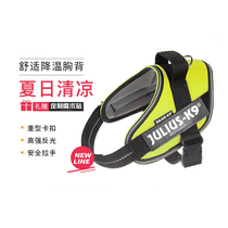 julius k9 chest back IDC POWAIR dog home comfortable cooling breathable chest back strap