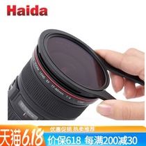 Haida Filter quick release hand UV mirror CPL polarizer Dimming mirror ND mirror Filter loading and unloading clamp