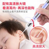 Charged Luminous Ear Spoonful Ear Deity Child Baby Safe Ear Buttoned Ear Shit Suit Visual Digging Ear Tool