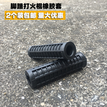 WY GN125 AX100 flower cat CG125 JH70 motorcycle fire stick start Rod rubber sleeve rubber Universal
