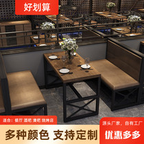 Retro Industrial Wind Cassette Sofa Barbecue Shop Fire Pot Shop Bar Music Bar Restaurant Hotel Solid Wood Table And Chairs Combine
