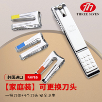 South Korea 777 nail clippers nail clippers with large number of toe nail clippers for domestic adult multi-head repair of beauty nail tools