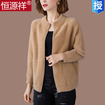 Hengyuan Xiang sheep sweater jacket woman autumn winter thickened short loose and waterproof mink wool coat cardio-hoodie sweatshirt big code
