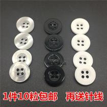 Button button four-eyed shirt button for men and women round black and white shirt buckle small button