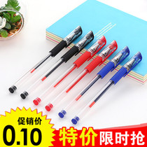 Black office gel pen signature pen black red blue pen carbon pen student water pen ballpoint pen refill wholesale