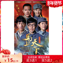 The War of Resistance Against Japanese Aggression TV series immediately the DVD genuine dvd disc Zhang Rui He Rundong