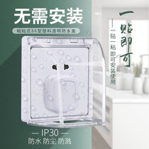 Type 86 sticky waterproof box plug switch socket skewer waterproof cover protective cover to increase toilet