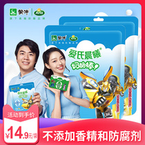 Mengniu Ais morning cheese sticks childrens healthy snacks baby childrens high calcium yogurt sticks do not add flavors
