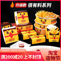 Eat rice free folding burger box Disposable fries box Chicken popcorn box Fried chicken box Takeaway anti-oil paper bag can be customized