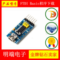 FTDI Basic program downloader USB to TTL FT232RL support 3 3V 5V