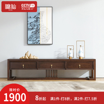 New Chinese style solid wood TV cabinet Small household coffee table TV cabinet combination living room Zen furniture Simple Chinese style