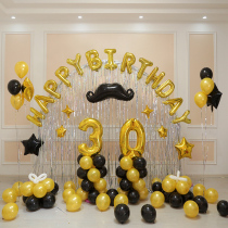 Net Red and Black Gold style baby birthday decoration balloon arch adult boy theme scene layout