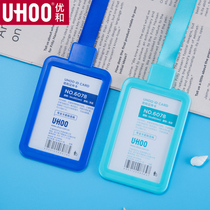 Excellent and rotating shaft integrated work card card cover card cover card cover card set Bus bus card meal card student campus card set custom certificate set