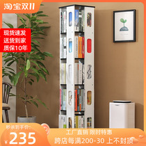 Rotating bookshelf floor-to-ceiling 360-degree bookcase simple shelf childrens creative small bookshelf student multi-functional bookcase