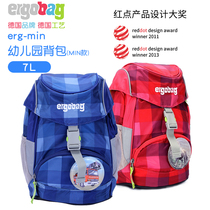 Germany imported ergobag kindergarten childrens shoulder primary and secondary school school bags Load reduction backpack back protection school bags
