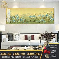 1 Decorative mural banner painting living room painting new Chinese style study landscape hanging thousands of miles of country sofa background wall picture ancient