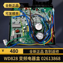 Gree air conditioning frequency conversion board electrical box 02613868 external motherboard 30148922 motherboard WD828 cool and quiet