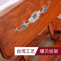 Buddhist supplies Taiwan inlaid lotus high-grade solid wood reading shelf mahogany green sandalwood jingle bookshelf foldable