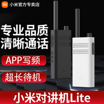 Xiaomi Intercom Lite Handheld for Civil High Power ultra-thin Mini Long Distance Outdoor Handout Radio