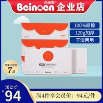 Official flagship 100 Noon thickened wash face towels 120g Tthicker beauty cotton soft towel dry and wet with 30 smoke 7 boxed