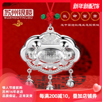 Suzhou Silver Building Golden Rabbit Year Babys New Full Moon 100 days silver jewelry 999 pure silver long - lived centenary chain