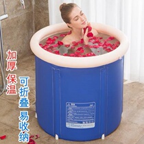 Adult bath bucket foldable household full body inflatable bath bucket thickened bathtub bath tub plastic children's bath tub