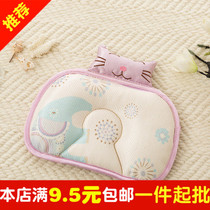 Summer Baby Sizing Pillow Children Ice Silk Pillow Baby Anti-Partial Head Cool Pillow Beginner Newborn 0-1 years old