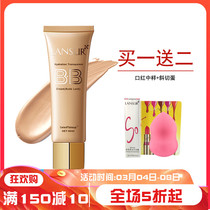 Lanther Water Sensation Multiple Effect Bb Cream Isolation Control Oil Moisturizing Powder Bottom Nude Makeup Repair Cream Flawless Cream
