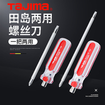 Japan Tajima dual-use screwdriver cross double screwdriver word small screwdriver with strong magnetic household radish head