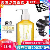 Japan Fei Ling Tornado 200ml Fei Ling elastic element curly hair special fluffy styling not stiff