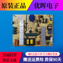 Original Skyworth 49E5ERS 360E power board 168P 00 5800-P49EWL-0010 0020 0030