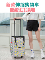 Net red retractable fresh-keeping portable folding shopping shopping artifact household trailer light trolley luggage trolley