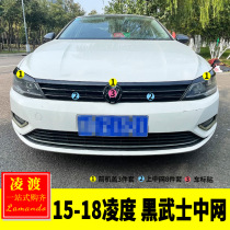 Dedicated to Volkswagen 15-18 Lingdu modified Lingdu Black Warrior front face trim black net decorative lamp eyebrow sticker