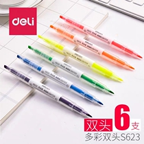 deli (deli)S623 double-headed highlighter students use color key marker childrens graffiti painting brush