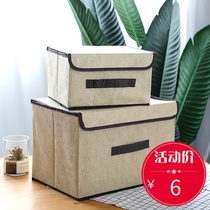 Toy storage box Fabric folding storage box Foldable multi-purpose clothing portable non-woven dust storage box