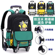 Childrens hand lever Tie Bag Climbing Stairs With Wheels Male Girls Elementary School Kids 6 Graders Junior High School Junior High Capacity Han